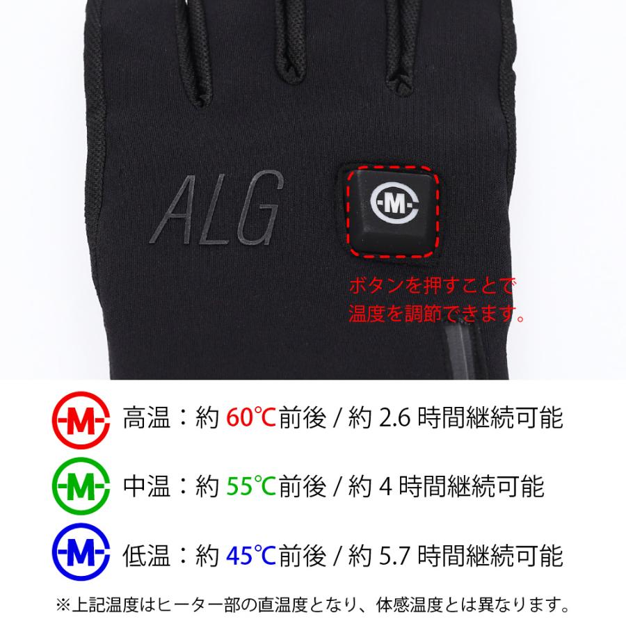 電熱グローブ 釣り 指出し メンズ めちゃヒート 防寒対策 防水 防風 防寒 バッテリー 充電器付 CW | めちゃヒート | 09