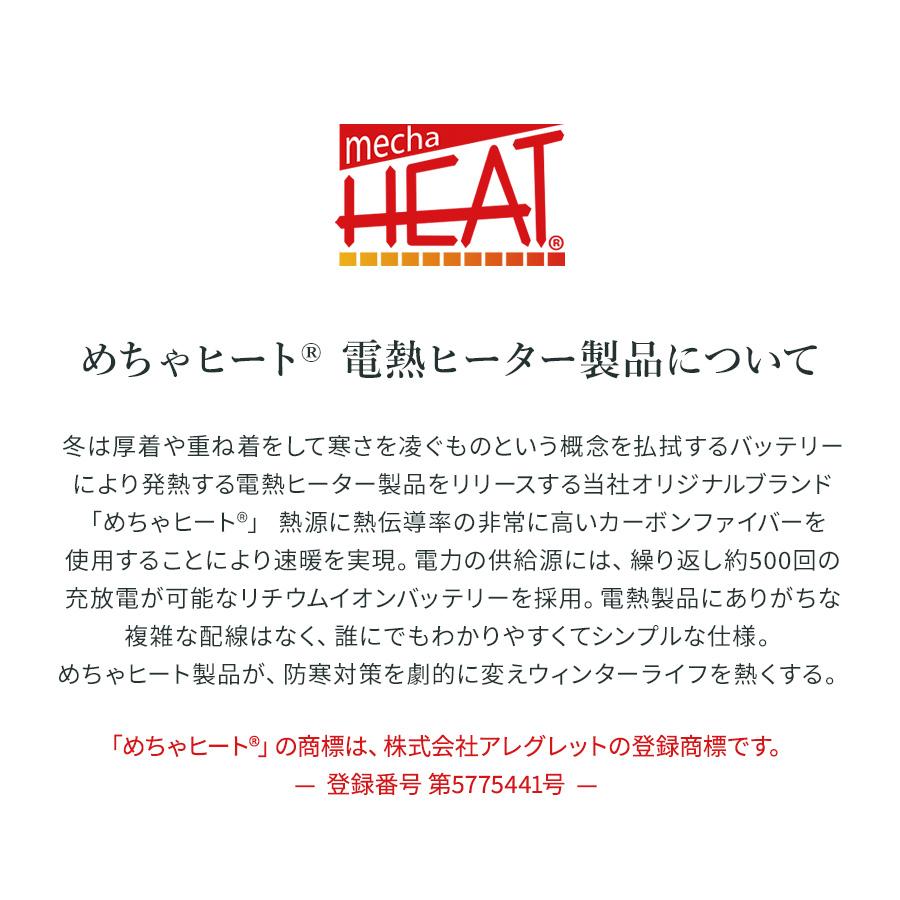 電熱ジャケット バッテリー付 長袖 バイク めちゃヒート ヒーター 通勤 通学 防寒 ゴルフ 男女兼用 日本製 | めちゃヒート | 02