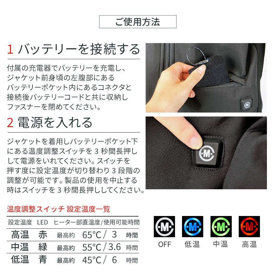 電熱ジャケット3段温度調整バッテリー給電 (電熱ジャケット+バッテリー*1) 楽天市場】＼楽天1位／ 電熱ベスト バッテリー付き ヒーター