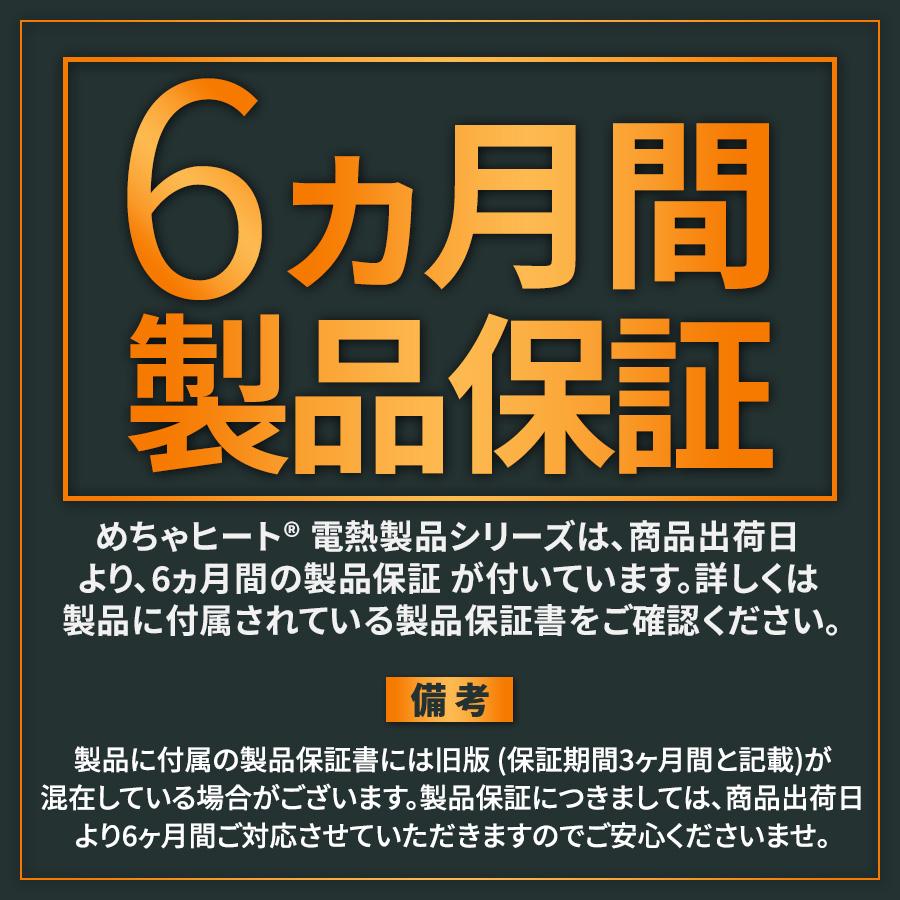 電熱ジャケット バッテリー付 長袖 バイク めちゃヒート ヒーター 通勤 通学 防寒 ゴルフ 男女兼用 日本製 | めちゃヒート | 01