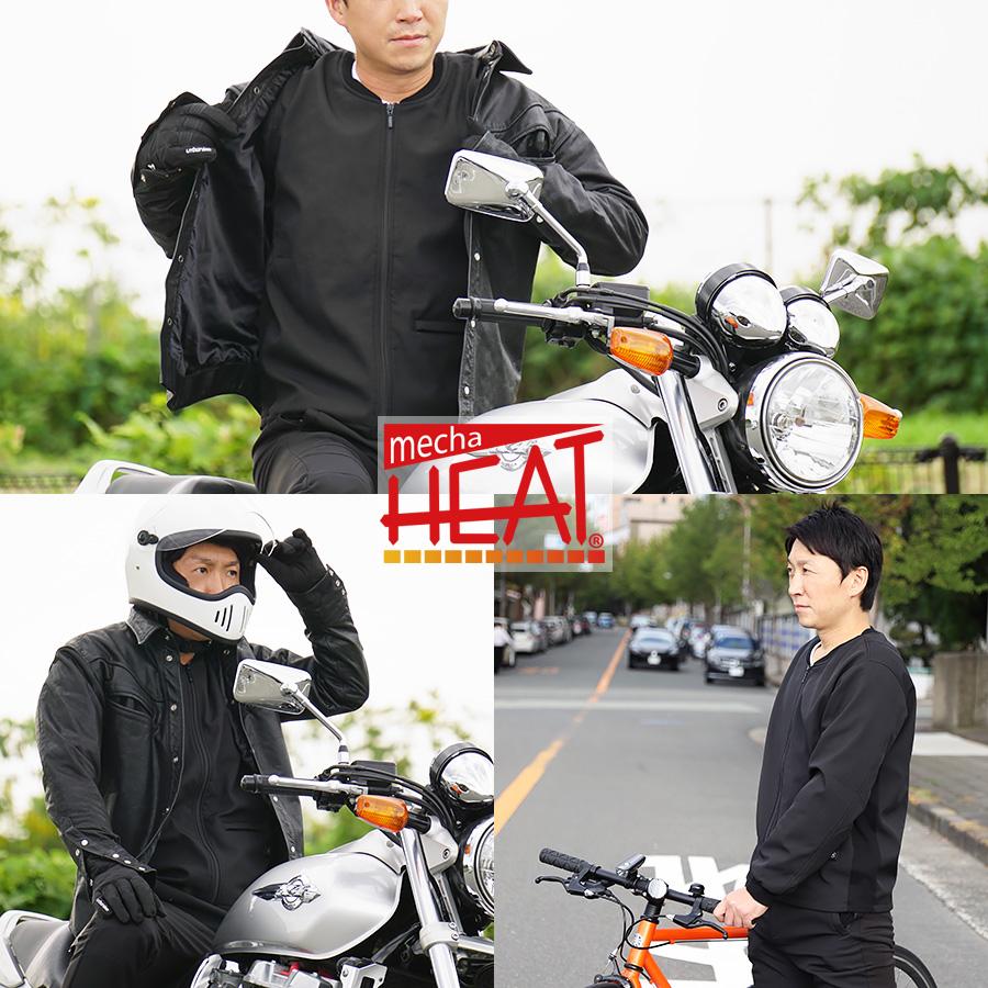 バイク用 ヒーター付ジャケット 防寒着 電熱インナーウェア 男女兼用 S M L Xl スキー バイク アウトドア 屋外作業 防寒対策 釣り Mhj02set アレグレット 日傘 Uv 帽子 手袋 通販 Yahoo ショッピング