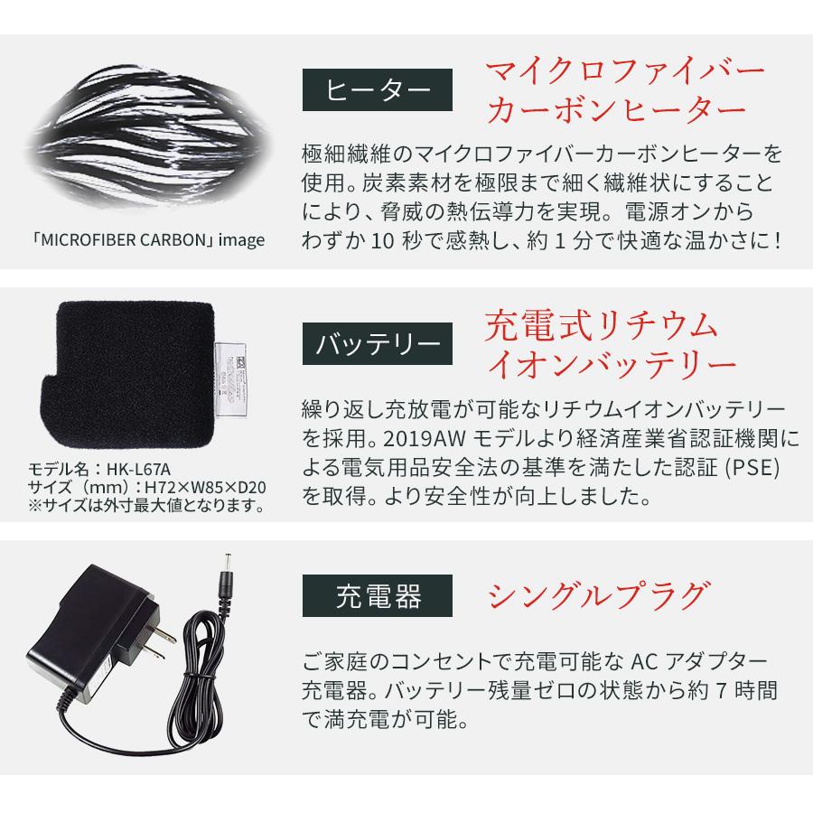 電熱ジャケット バッテリー付 長袖 バイク めちゃヒート ヒーター 通勤 通学 防寒 ゴルフ 男女兼用 日本製 | めちゃヒート | 06