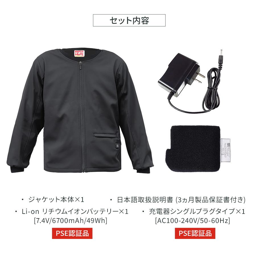 電熱ジャケット バッテリー付 長袖 バイク めちゃヒート ヒーター 通勤 通学 防寒 ゴルフ 男女兼用 日本製 | めちゃヒート | 10