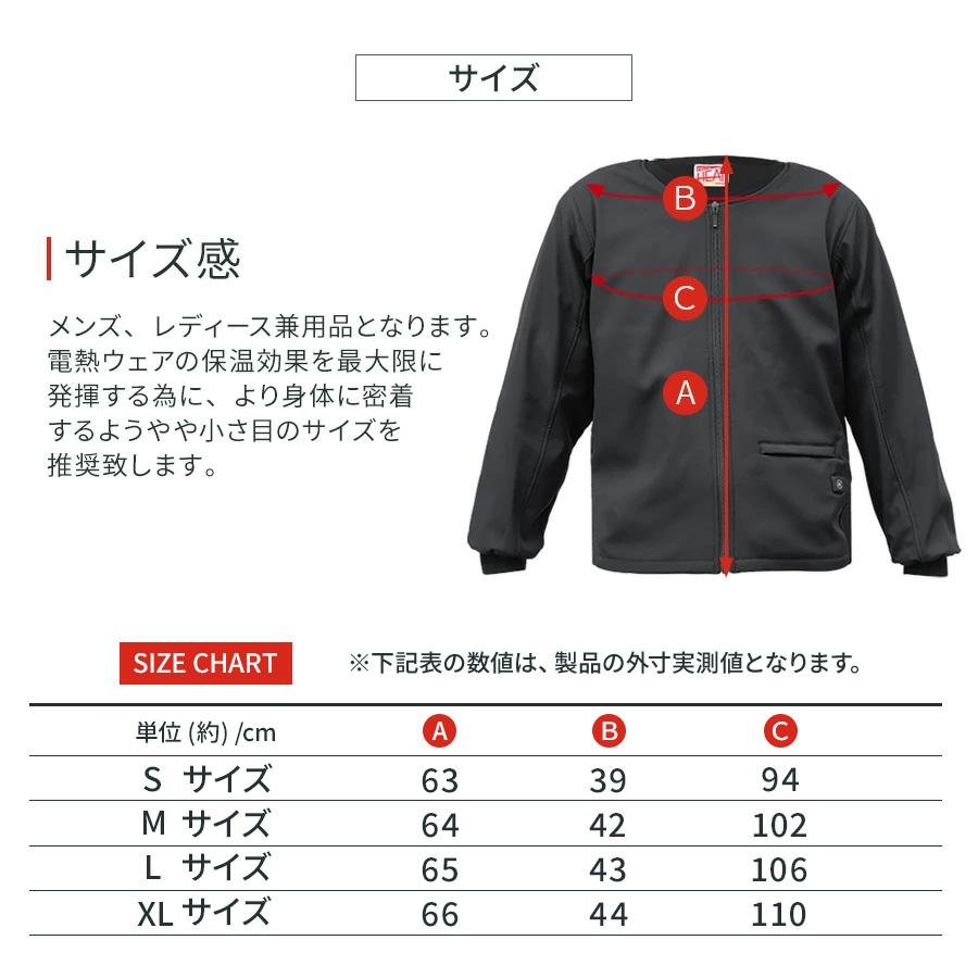 電熱ジャケット バッテリー付 長袖 バイク めちゃヒート ヒーター 通勤 通学 防寒 ゴルフ 男女兼用 日本製 | めちゃヒート | 09