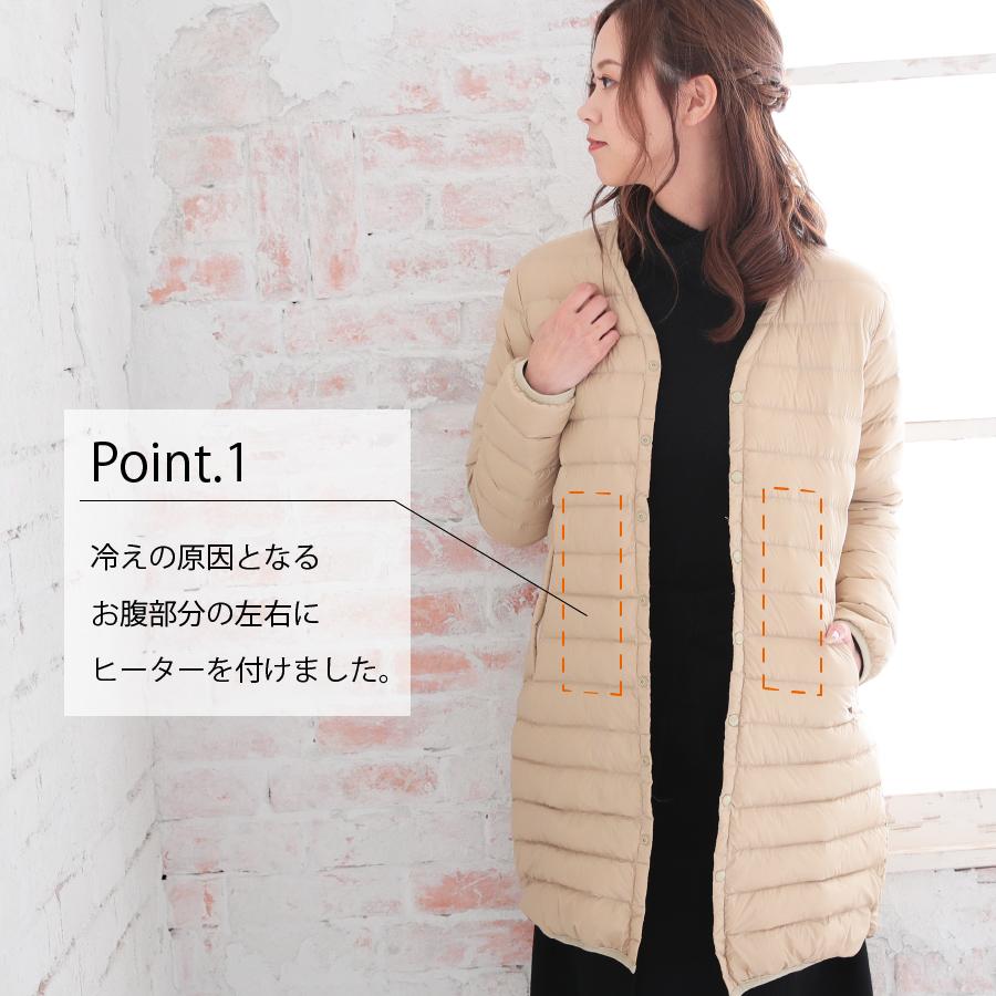 電熱ジャケット 長袖 日本製バッテリー付 レディース ダウン コート 軽量 30代 40代 50代 CS |  | 03