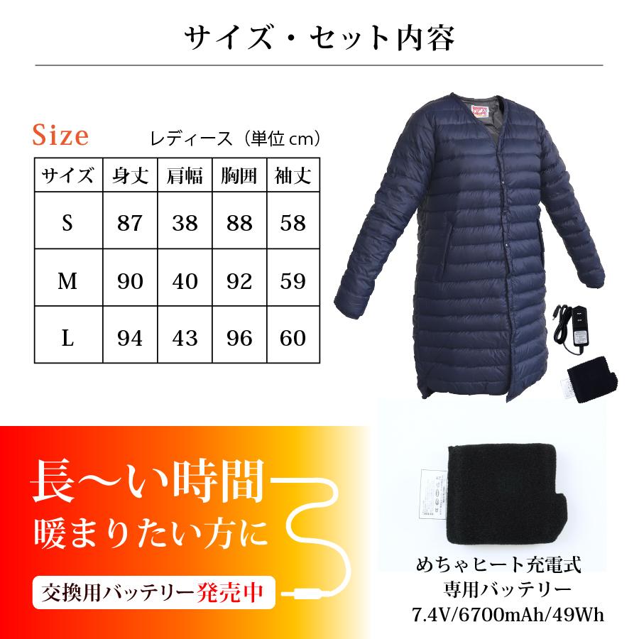 電熱ジャケット 長袖 日本製バッテリー付 レディース ダウン コート 軽量 30代 40代 50代 CS |  | 11