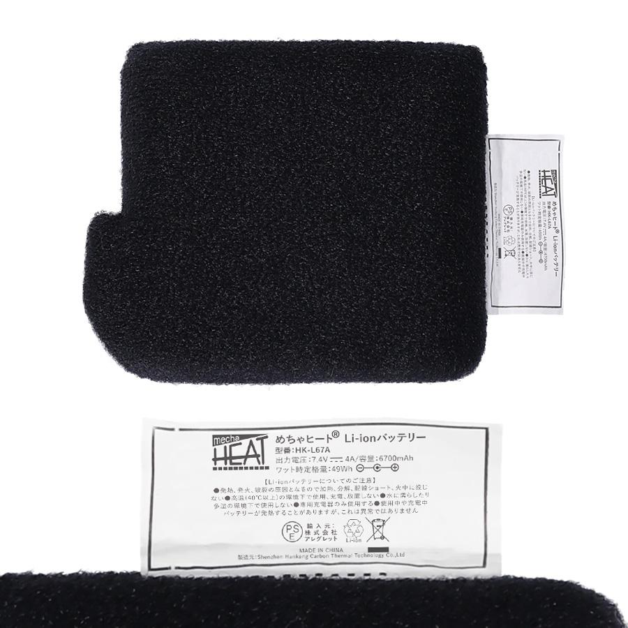 電熱ジャケット 長袖 日本製バッテリー付 レディース ダウン コート 軽量 30代 40代 50代 CS |  | 09