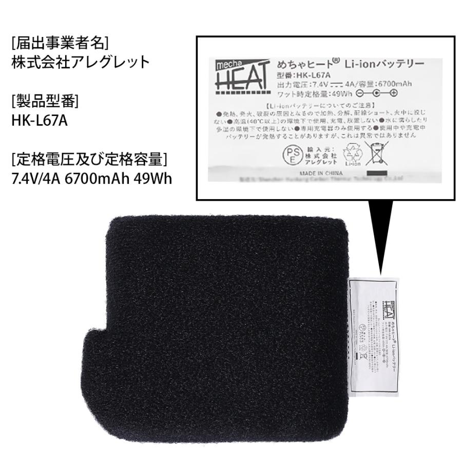電熱ジャケット 長袖 日本製バッテリー付 レディース ダウン コート 軽量 30代 40代 50代 CS |  | 14
