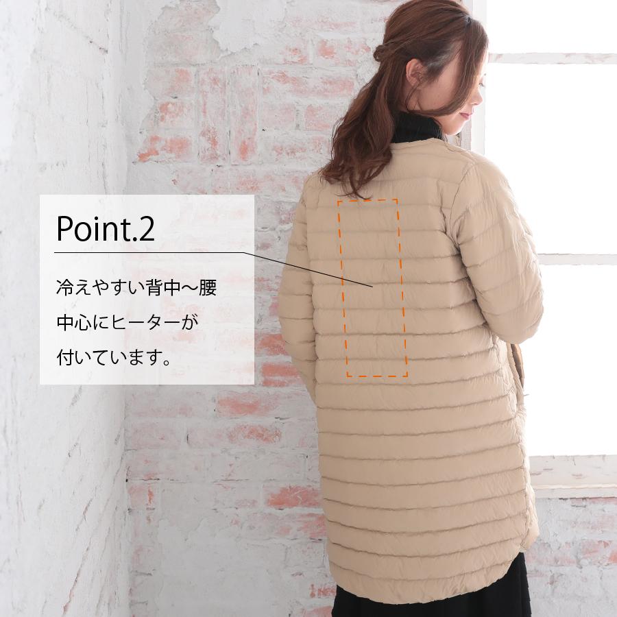 電熱ジャケット 長袖 日本製バッテリー付 レディース ダウン コート 軽量 30代 40代 50代 CS |  | 04