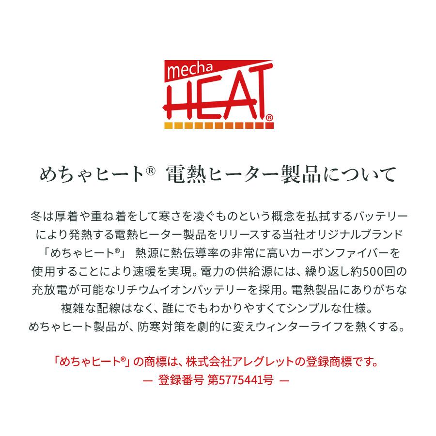 電熱ジャケット 長袖 日本製バッテリー付 レディース ダウン コート 軽量 30代 40代 50代 CS |  | 01