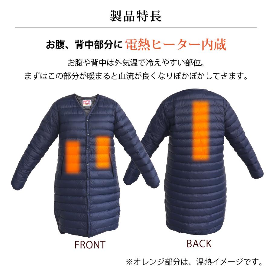 電熱ジャケット 長袖 日本製バッテリー付 レディース ダウン コート 軽量 30代 40代 50代 CS |  | 06