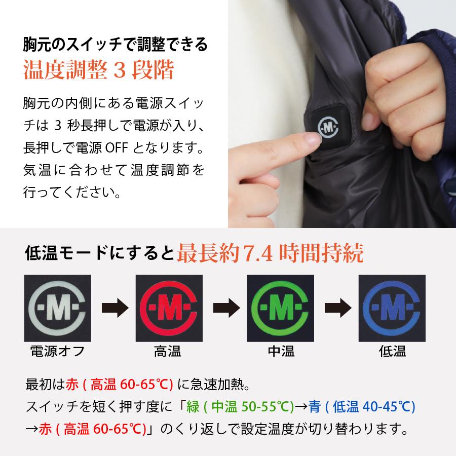 電熱ジャケット 長袖 日本製バッテリー付 レディース ダウン コート 軽量 30代 40代 50代 CS |  | 07