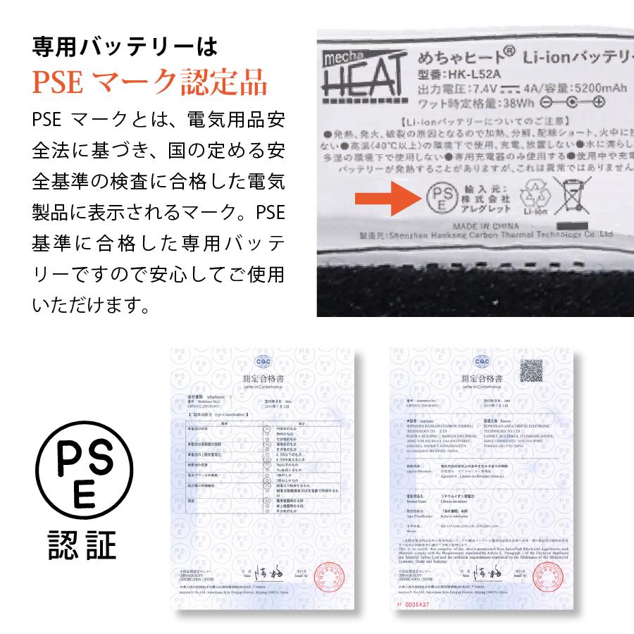 電熱ジャケット 長袖 日本製バッテリー付 レディース ダウン コート 軽量 30代 40代 50代 CS |  | 08
