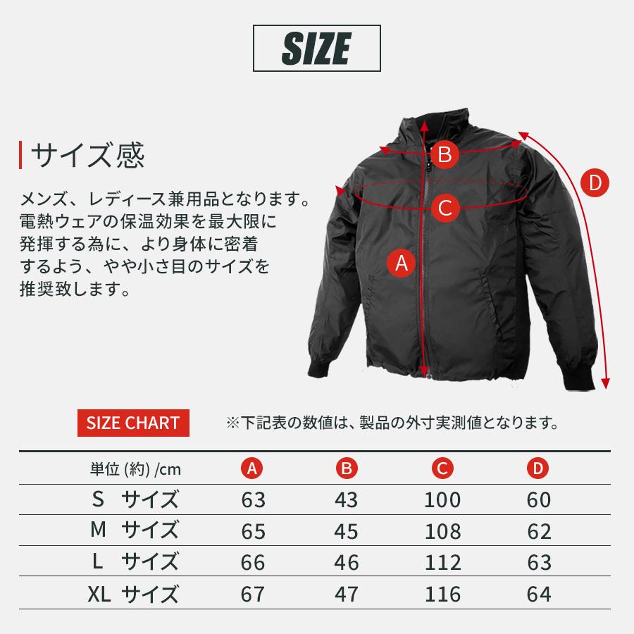 日本製造 電熱ジャケット 長袖 バイク メンズ レディース 軽量 30代 40