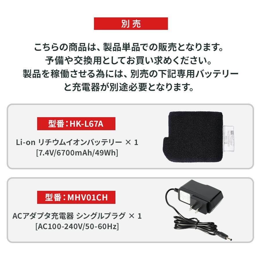 日本製造 電熱ジャケット 長袖 バイク メンズ レディース 軽量 30代 40