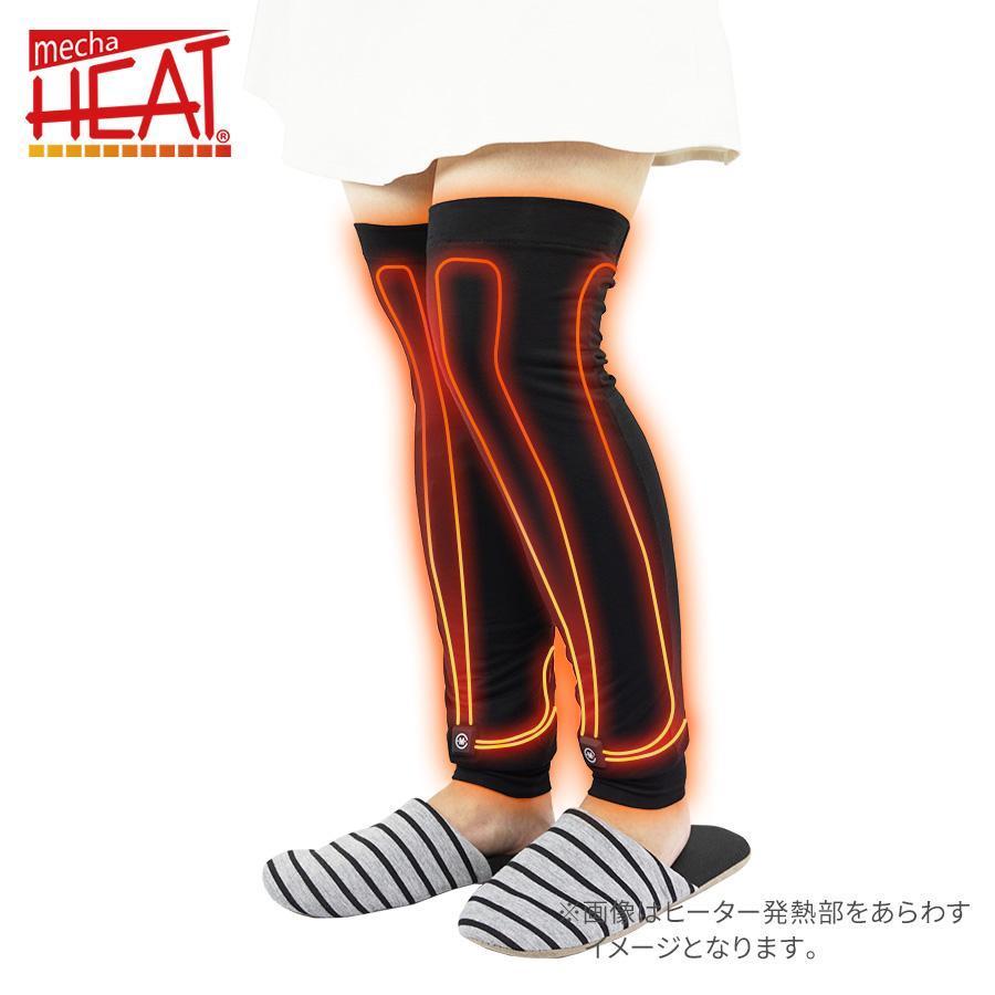 電熱レッグウォーマー ヒーター付き下着 メンズ めちゃヒート Freeサイズ 男女兼用 防寒対策 スポーツ観戦 通勤 バイク 6ヶ月製品保証付き Mhl02set Cp4 アレグレット Uv 帽子 日傘 手袋 通販 Yahoo ショッピング