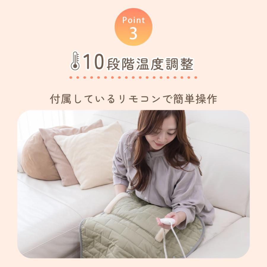 電熱ブランケット フットウォーマー コンセント 足温器 防寒 温める 温活 めちゃヒート ぽかるん mhmb01 |  | 11