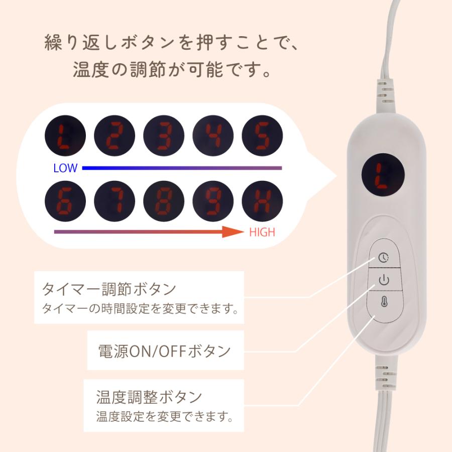電熱ブランケット フットウォーマー コンセント 足温器 防寒 温める 温活 めちゃヒート ぽかるん mhmb01 |  | 12