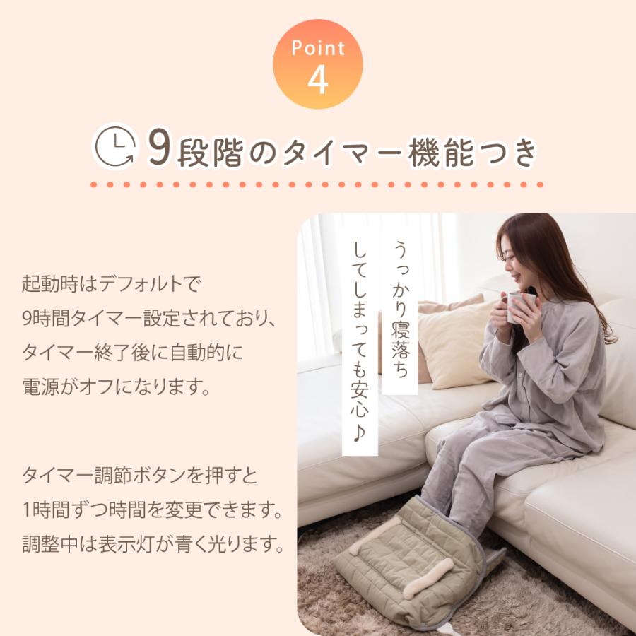 電熱ブランケット フットウォーマー コンセント 足温器 防寒 温める 温活 めちゃヒート ぽかるん mhmb01 |  | 13