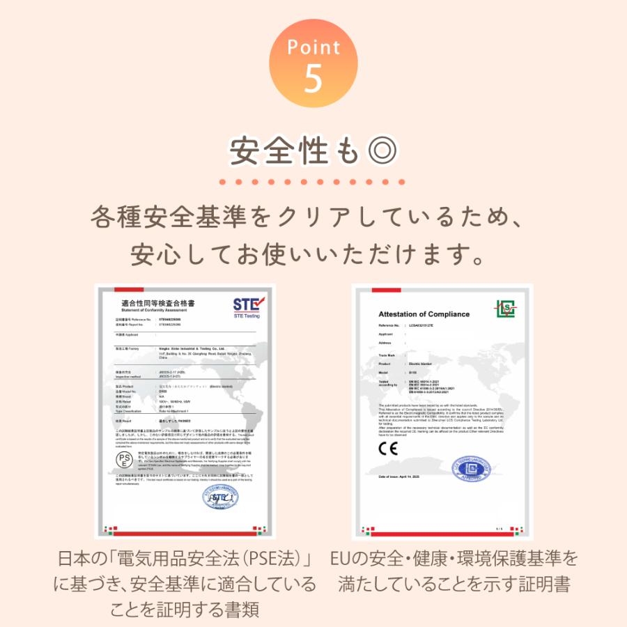 電熱ブランケット フットウォーマー コンセント 足温器 防寒 温める 温活 めちゃヒート ぽかるん mhmb01 |  | 14