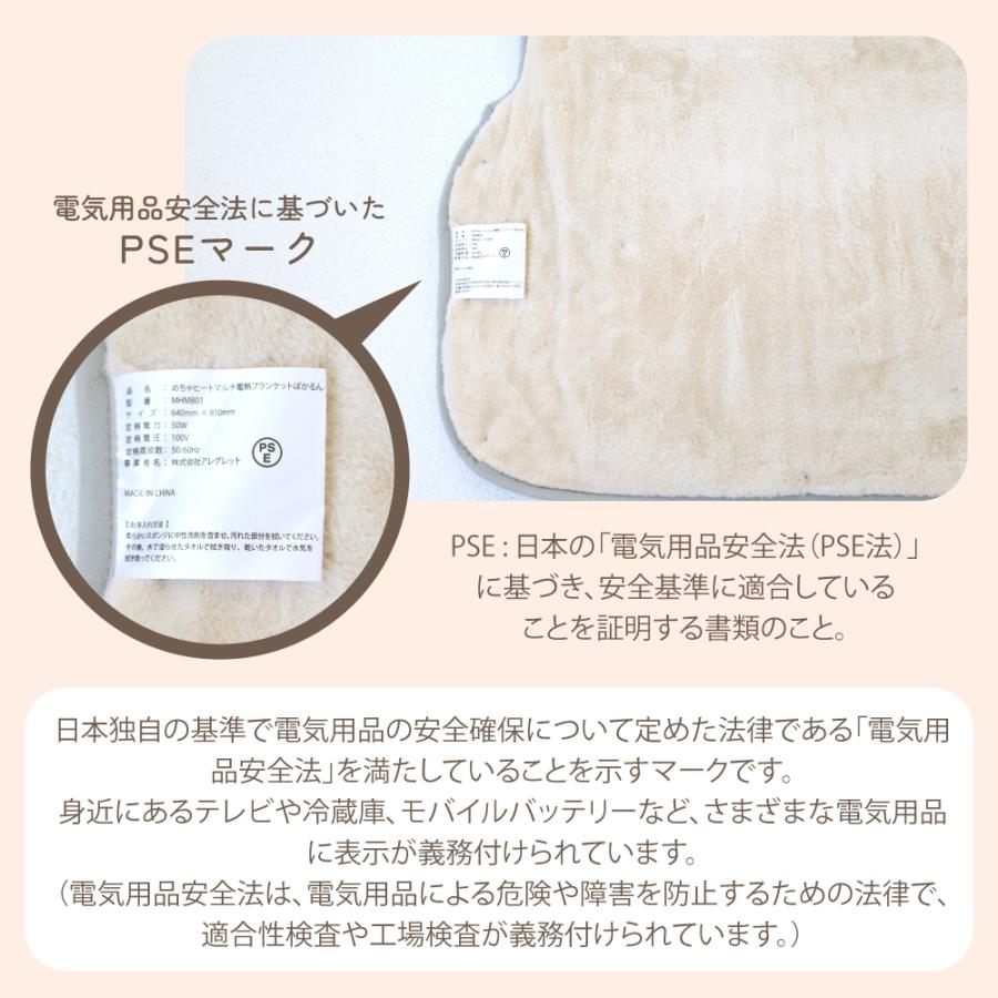 電熱ブランケット フットウォーマー コンセント 足温器 防寒 温める 温活 めちゃヒート ぽかるん mhmb01 |  | 15
