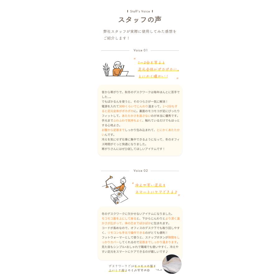 電熱ブランケット フットウォーマー コンセント 足温器 防寒 温める 温活 めちゃヒート ぽかるん mhmb01 |  | 18