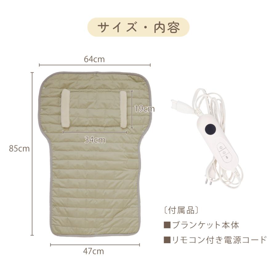 電熱ブランケット フットウォーマー コンセント 足温器 防寒 温める 温活 めちゃヒート ぽかるん mhmb01 |  | 19