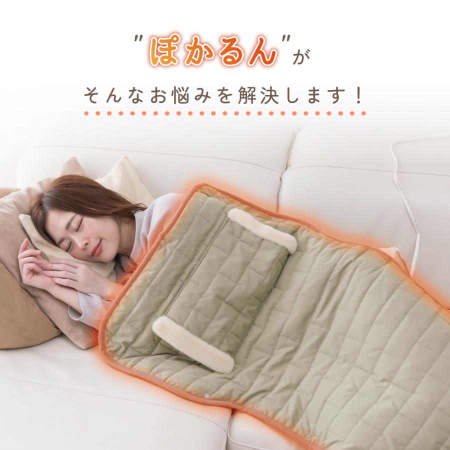 電熱ブランケット フットウォーマー コンセント 足温器 防寒 温める 温活 めちゃヒート ぽかるん mhmb01 |  | 04