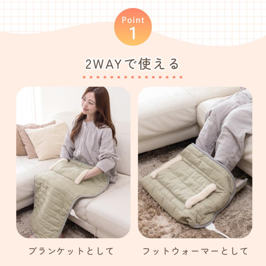 電熱ブランケット フットウォーマー コンセント 足温器 防寒 温める 温活 めちゃヒート ぽかるん mhmb01 |  | 06