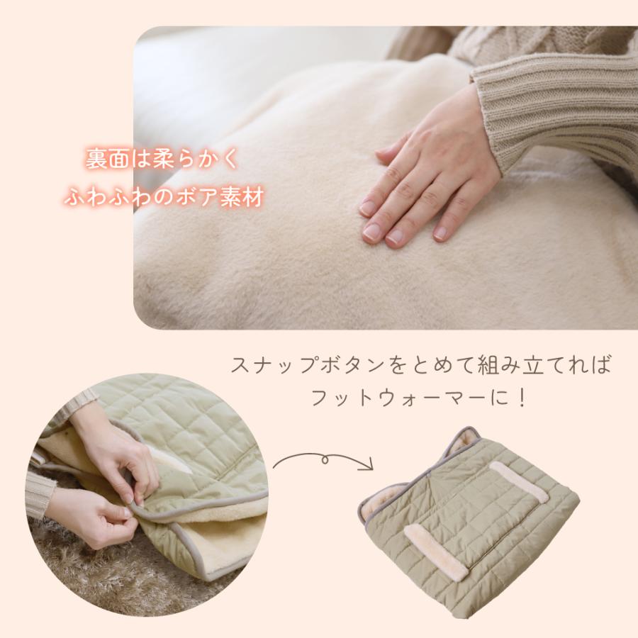 電熱ブランケット フットウォーマー コンセント 足温器 防寒 温める 温活 めちゃヒート ぽかるん mhmb01 |  | 07