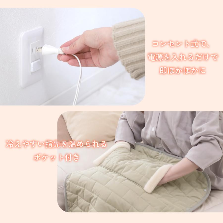 電熱ブランケット フットウォーマー コンセント 足温器 防寒 温める 温活 めちゃヒート ぽかるん mhmb01 |  | 10