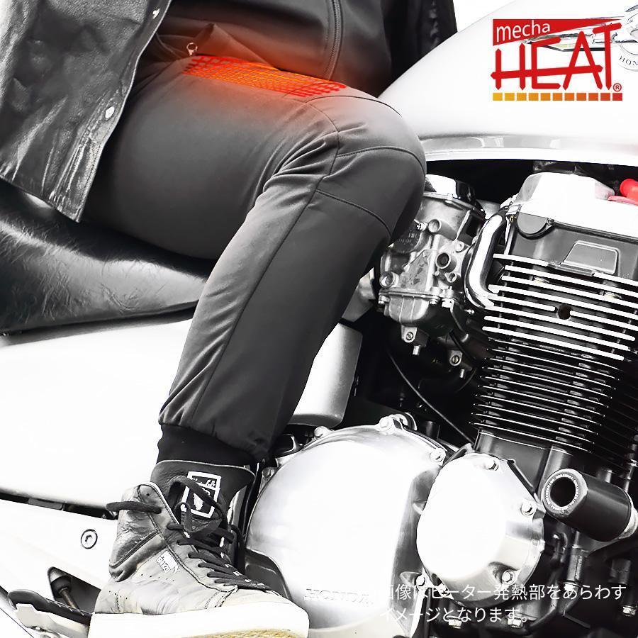 電熱ズボン メンズ レディース バイク パンツ ウェア 発熱 日本製バッテリー付 | めちゃヒート