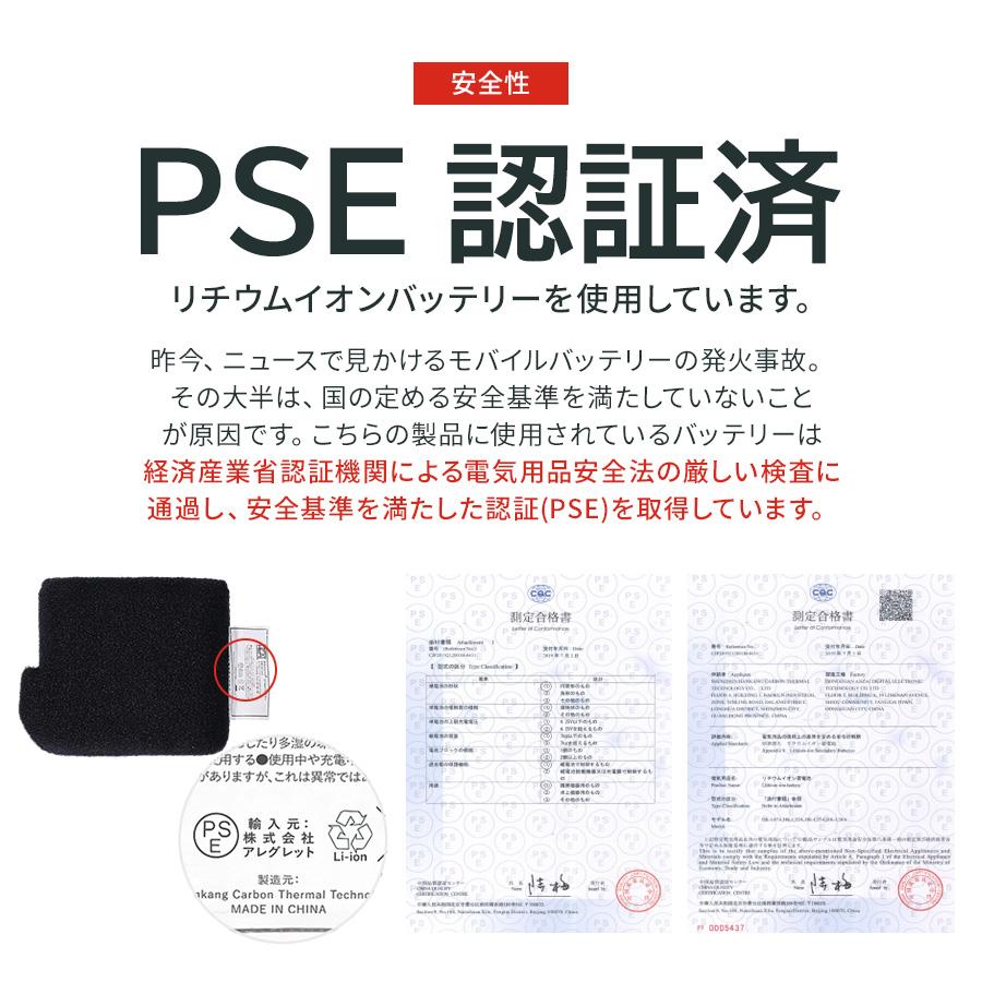 電熱ズボン メンズ レディース バイク パンツ ウェア 発熱 日本製バッテリー付 | めちゃヒート | 13