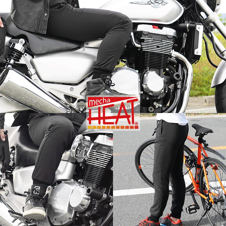 電熱ズボン メンズ レディース バイク パンツ ウェア 発熱 日本製バッテリー付 | めちゃヒート | 04