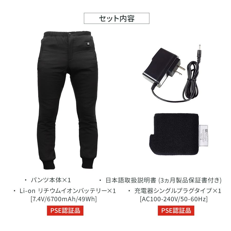 電熱ズボン メンズ レディース バイク パンツ ウェア 発熱 日本製バッテリー付 | めちゃヒート | 10