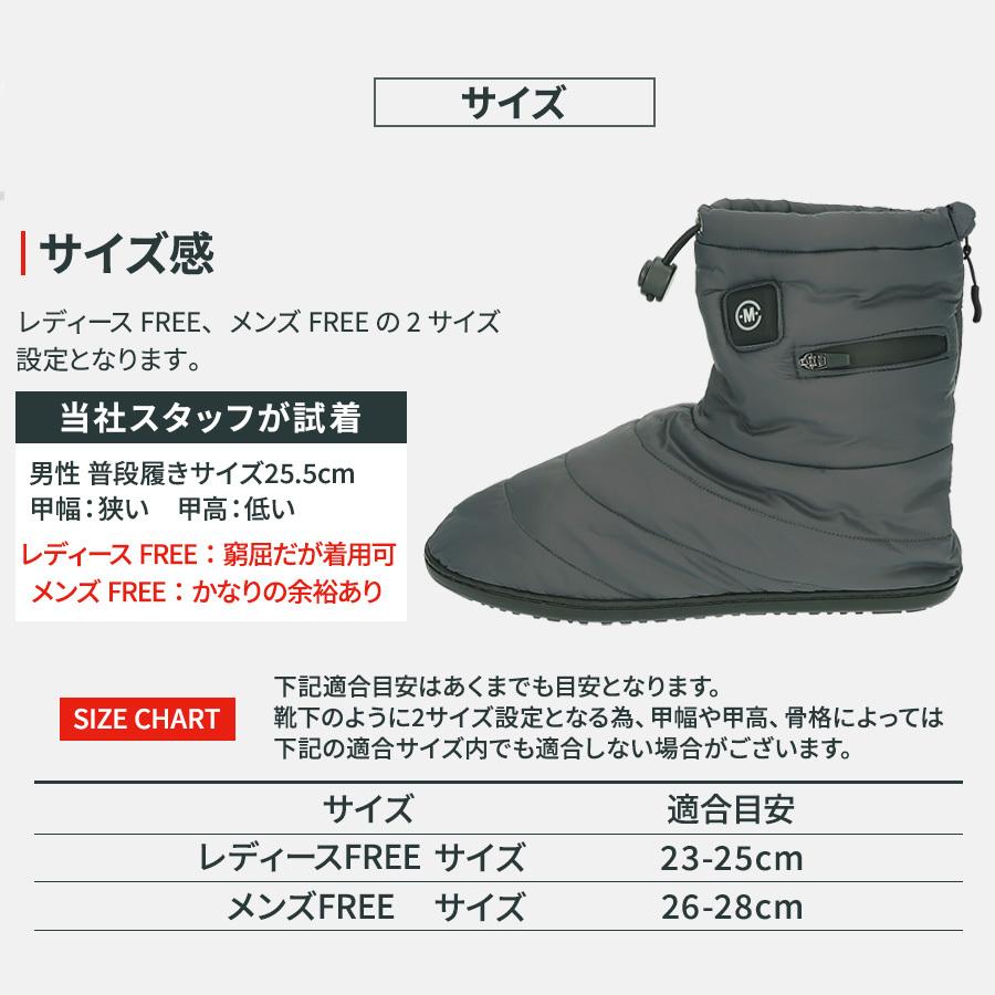 電熱靴 シューズ 足温器 スリッパ ヒーター 足元 ルーム  手洗い 男女兼用 日本製バッテリー付 |  | 21
