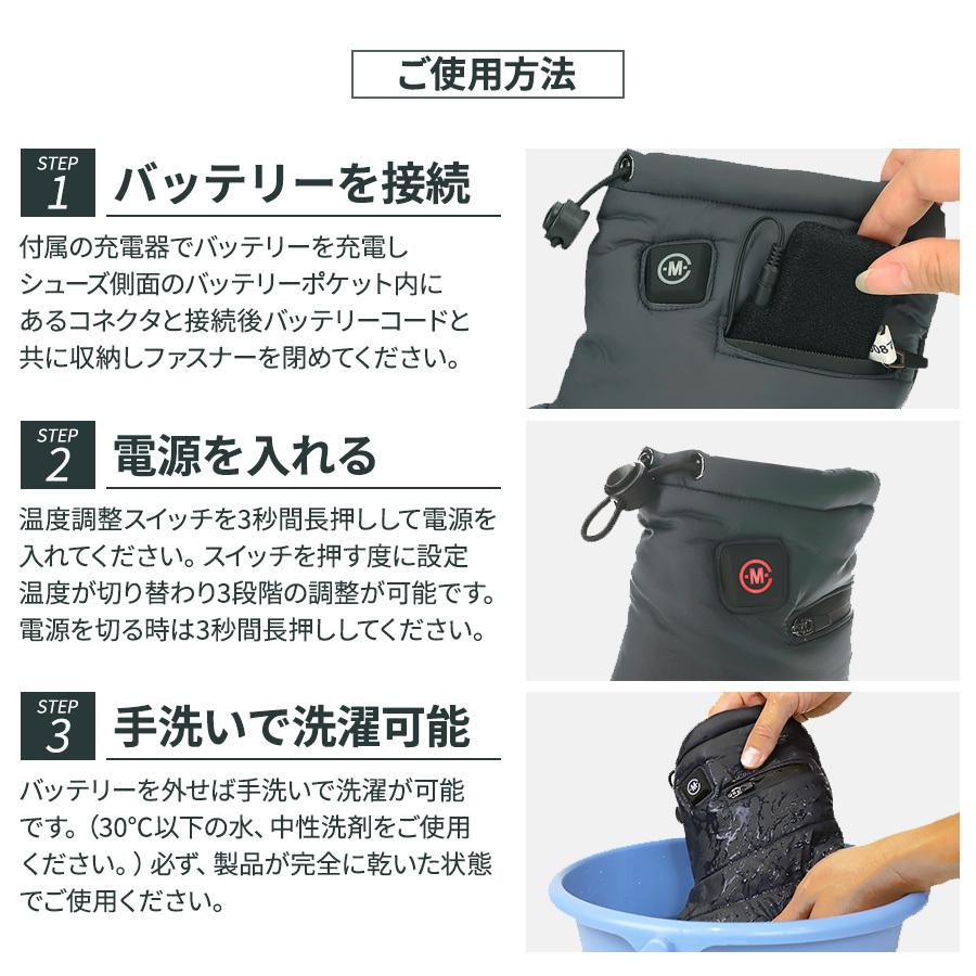 電熱靴 シューズ 足温器 スリッパ ヒーター 足元 ルーム  手洗い 男女兼用 日本製バッテリー付 |  | 18