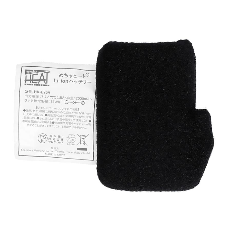 電熱靴 シューズ 足温器 スリッパ ヒーター 足元 ルーム  手洗い 男女兼用 日本製バッテリー付 |  | 15