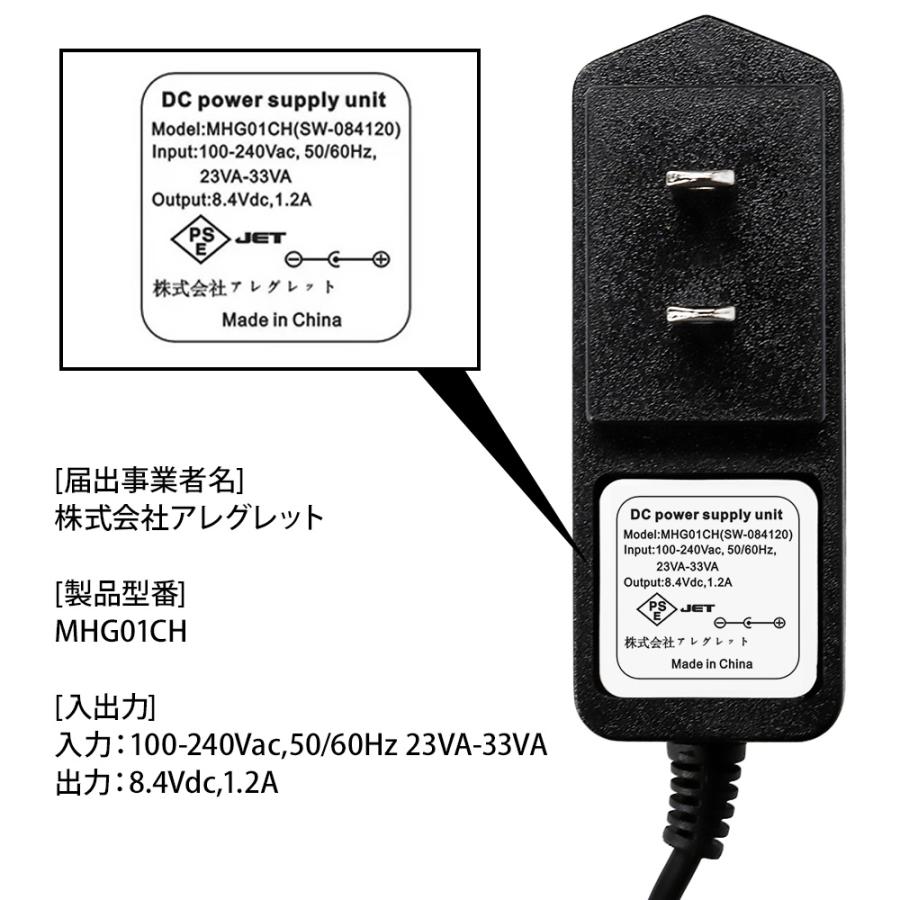 電熱靴 シューズ 足温器 スリッパ ヒーター 足元 ルーム  手洗い 男女兼用 日本製バッテリー付 |  | 23