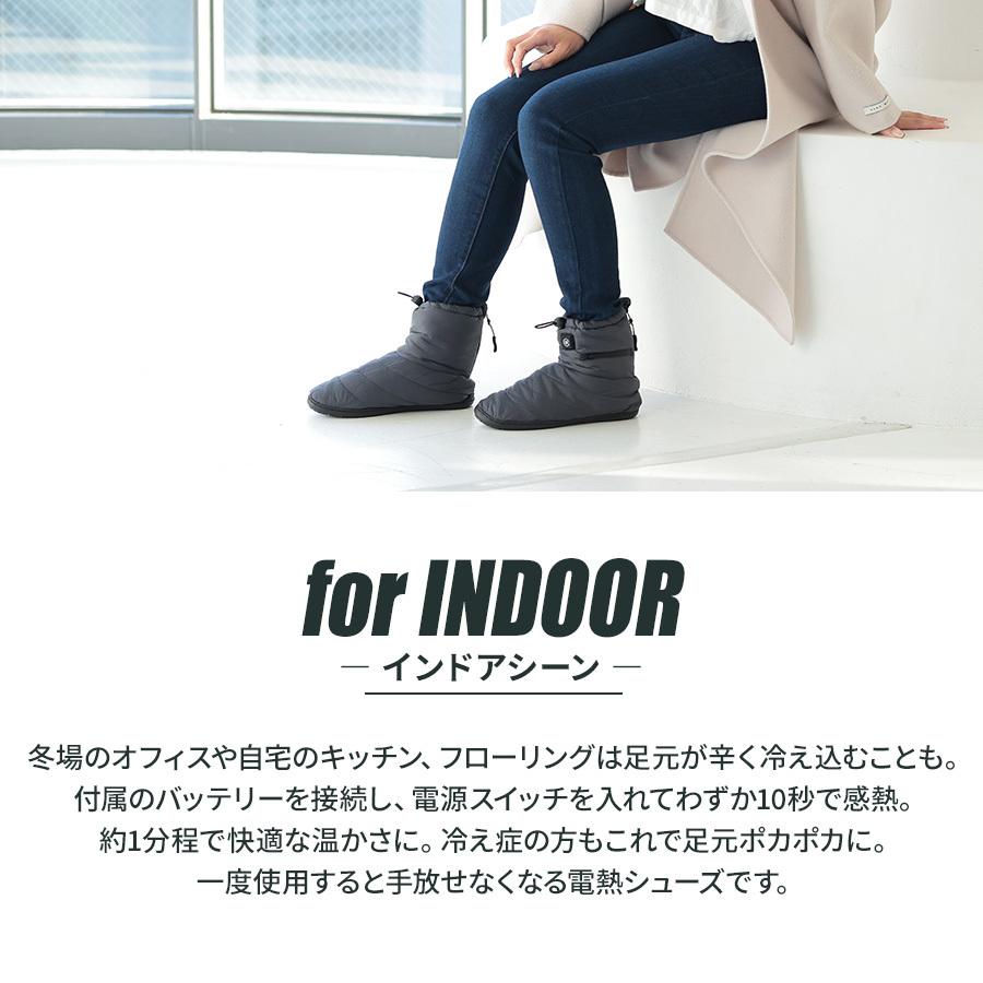 電熱靴 シューズ 足温器 スリッパ ヒーター 足元 ルーム  手洗い 男女兼用 日本製バッテリー付 |  | 07