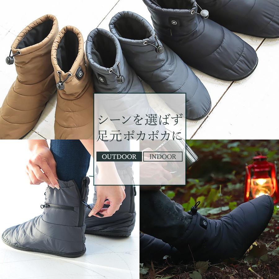 電熱靴 シューズ 足温器 スリッパ ヒーター 足元 ルーム  手洗い 男女兼用 日本製バッテリー付 |  | 08