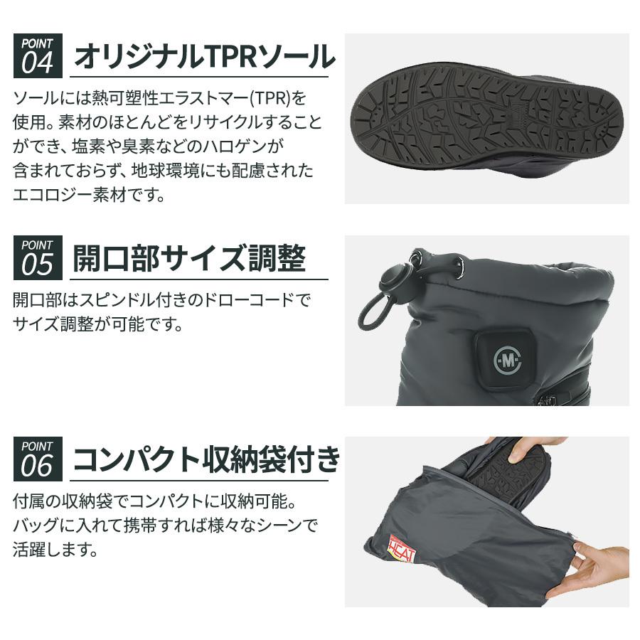 電熱靴 シューズ 足温器 スリッパ ヒーター 足元 ルーム  手洗い 男女兼用 日本製バッテリー付 |  | 13