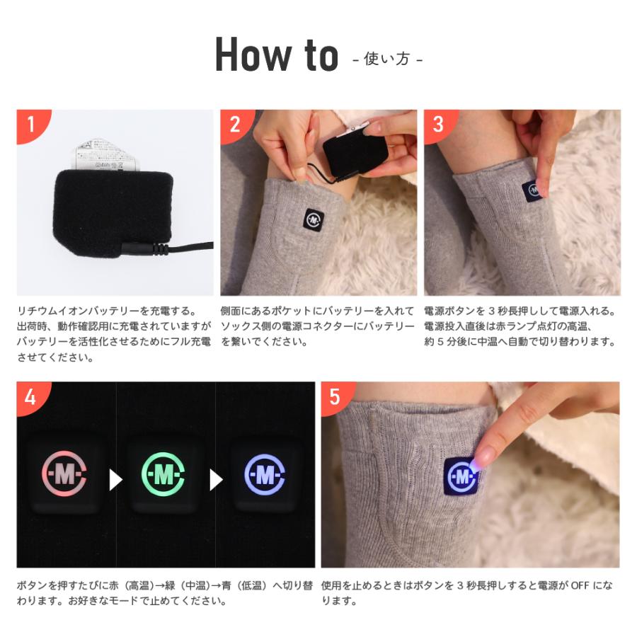 電熱ソックス 充電式 靴下 ヒーターソックス めちゃヒート(R) 足冷え対策 防寒ソックス 冬用 レディース メンズ 室内 屋外 3段階温度調節 バイク |  | 13
