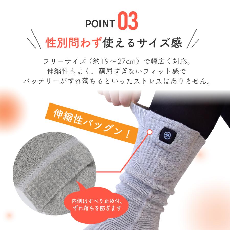 電熱ソックス 充電式 靴下 ヒーターソックス めちゃヒート(R) 足冷え対策 防寒ソックス 冬用 レディース メンズ 室内 屋外 3段階温度調節 バイク |  | 08