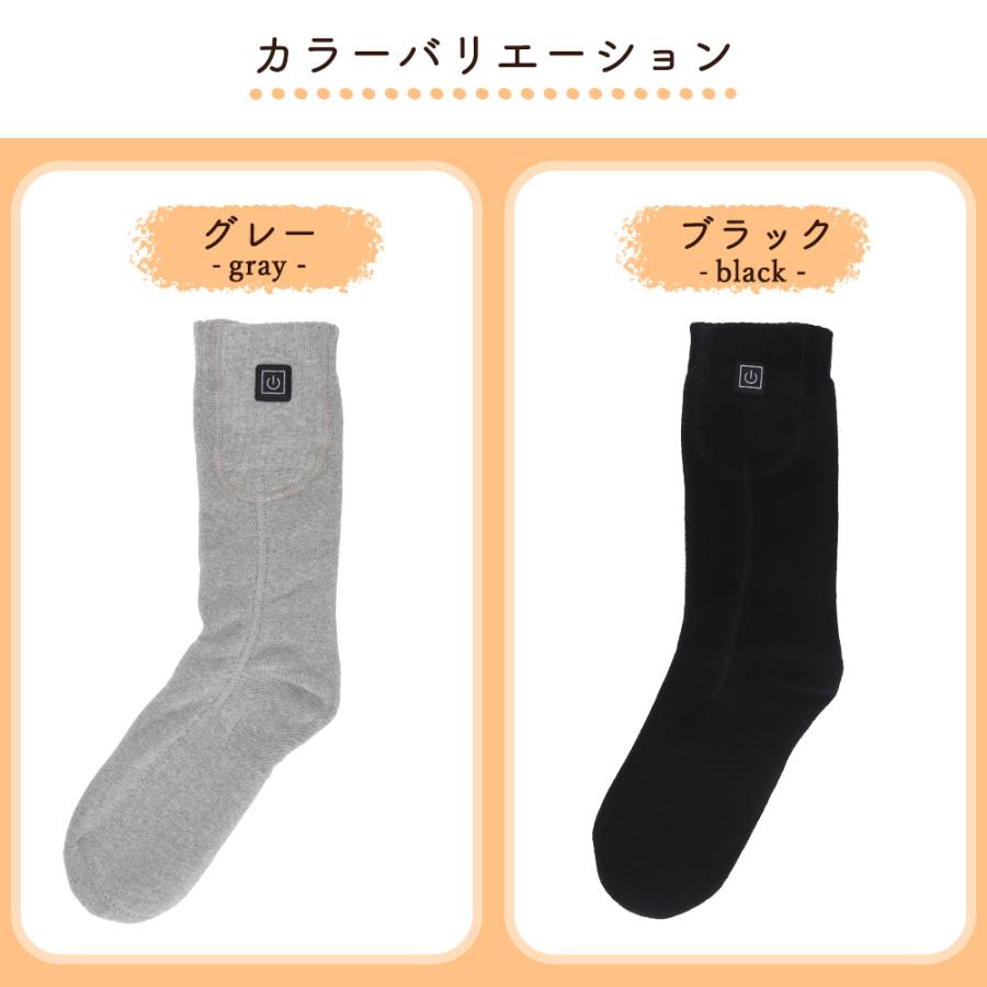 電熱ソックス 充電式 靴下 ヒーターソックス めちゃヒート メンズ レディース 冷え対策 防寒ソックス CS |  | 16