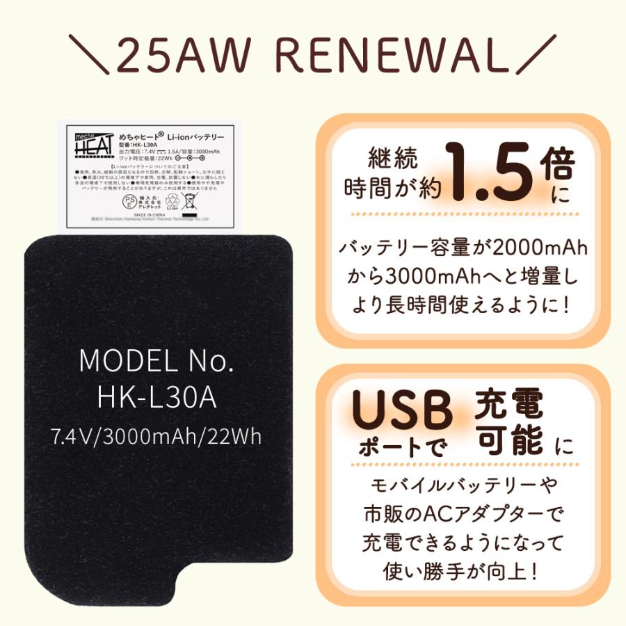 電熱ソックス 充電式 靴下 ヒーターソックス めちゃヒート メンズ レディース 冷え対策 防寒ソックス CS |  | 03