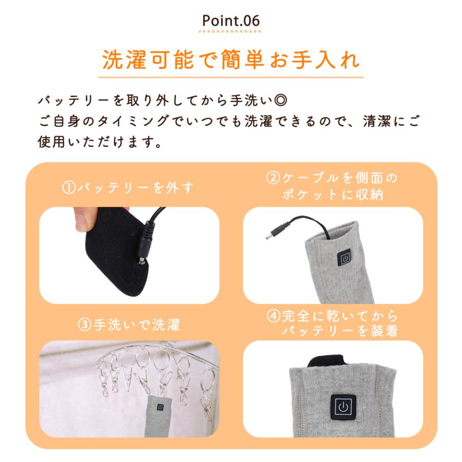 電熱ソックス 充電式 靴下 ヒーターソックス めちゃヒート メンズ レディース 冷え対策 防寒ソックス CS |  | 13