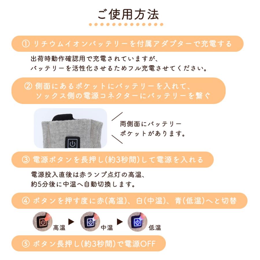 電熱ソックス 充電式 靴下 ヒーターソックス めちゃヒート メンズ レディース 冷え対策 防寒ソックス CS |  | 15