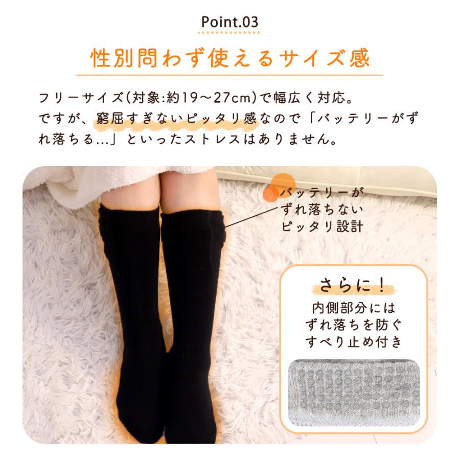 電熱ソックス 充電式 靴下 ヒーターソックス めちゃヒート メンズ レディース 冷え対策 防寒ソックス CS |  | 09