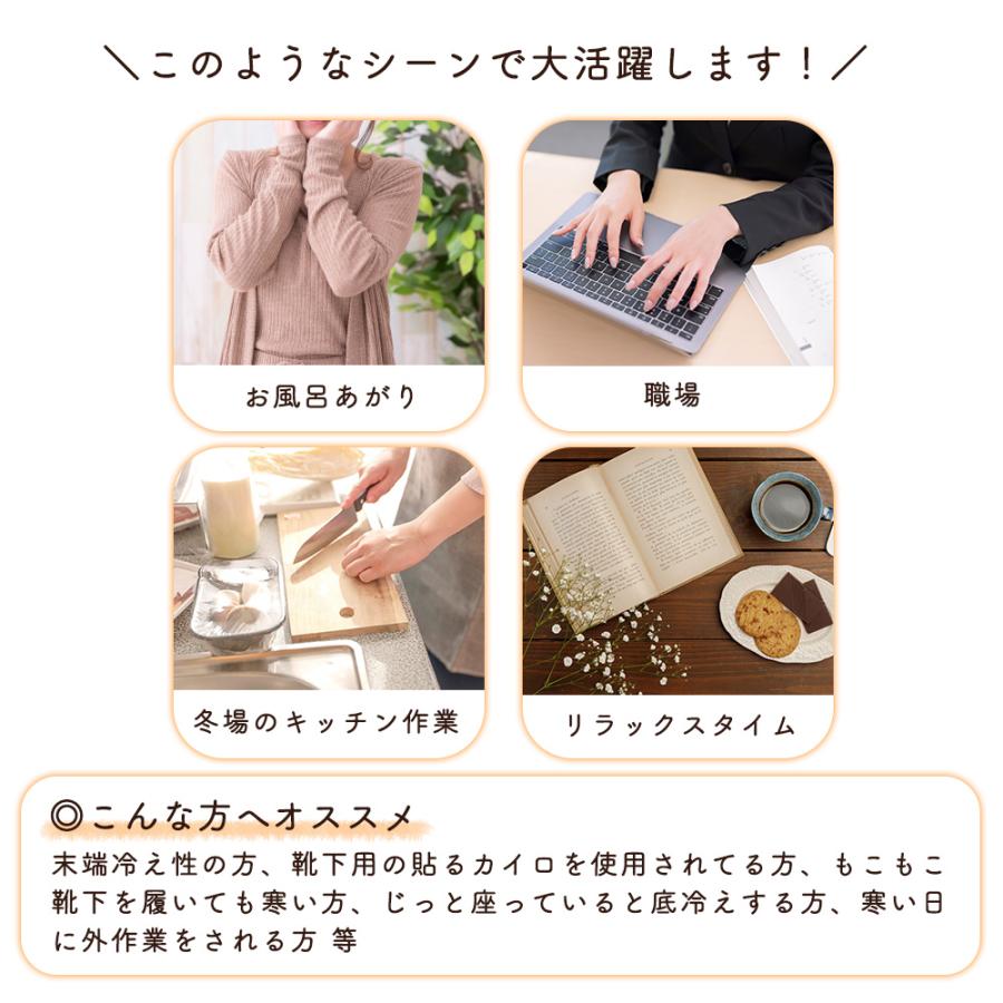 電熱ソックス 充電式 靴下 ヒーターソックス めちゃヒート メンズ レディース 冷え対策 防寒ソックス CS |  | 11